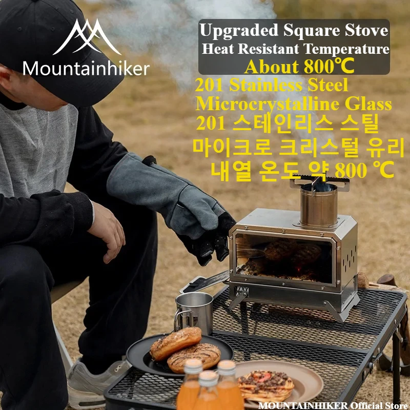 Outdoor Camping Wood Stove - MOUNTAINHIKER Portable Wood Firewood Square Stove,