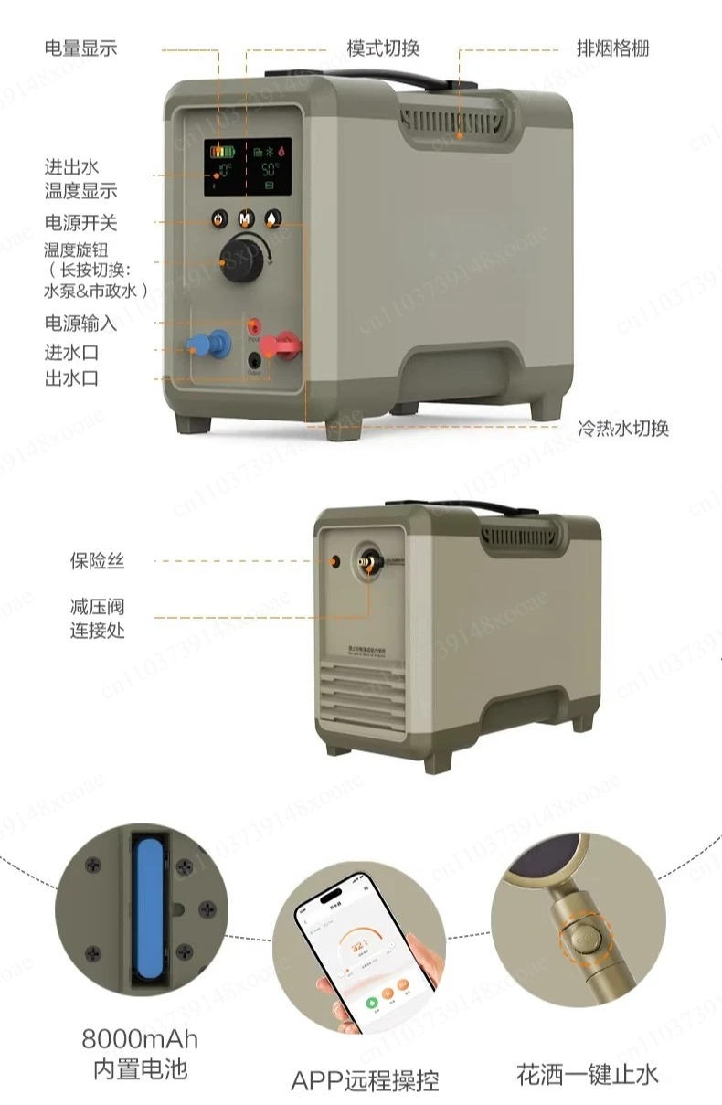 Outdoor Camping Hot Water Heater - Self-Driving Travel Hot Water Device -