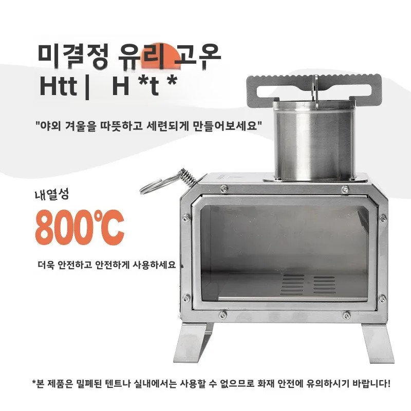 MOUNTAINHIKER Portable Wood Fi - Outdoor Camping Wood Stove review and price