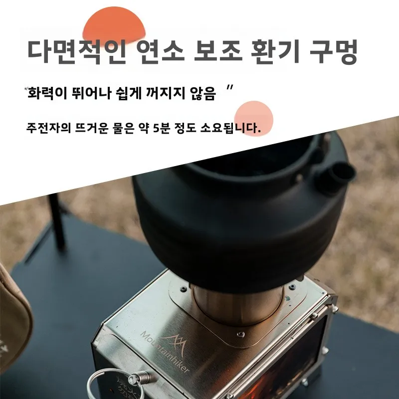MOUNTAINHIKER Portable Wood Fi - Outdoor Camping Wood Stove review and price