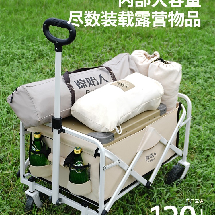 Primitive camping cart outdoor - Outdoor Camping Exhibition review and price
