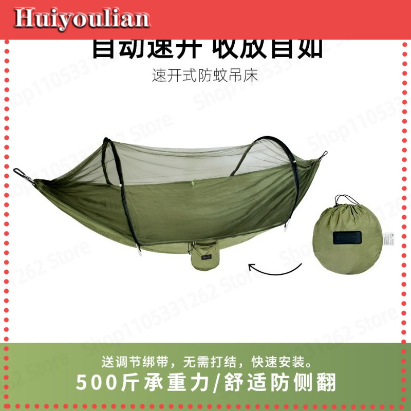Automatic Quick Open Anti Flip - Outdoor Camping Hammock review and price
