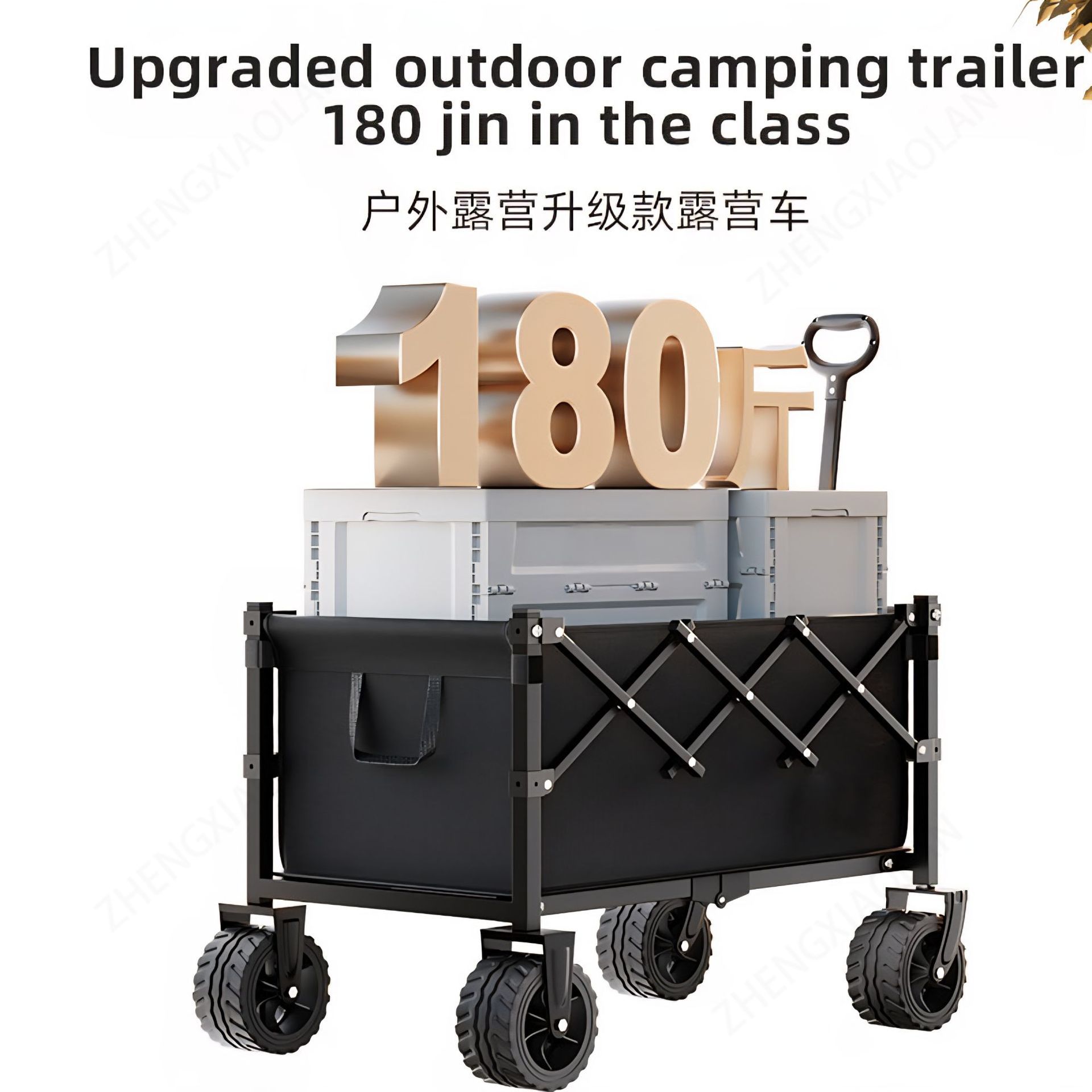 Foldable Camping Wagon Collaps - Outdoor Camping Shop review and price
