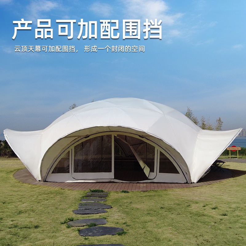 Outdoor tent large cloud canop - Outdoor Camping Exhibition review and price