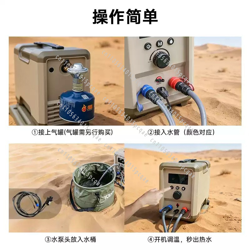 Portable Multifunctional Quick - Outdoor Camping Hot Water Heater review and price