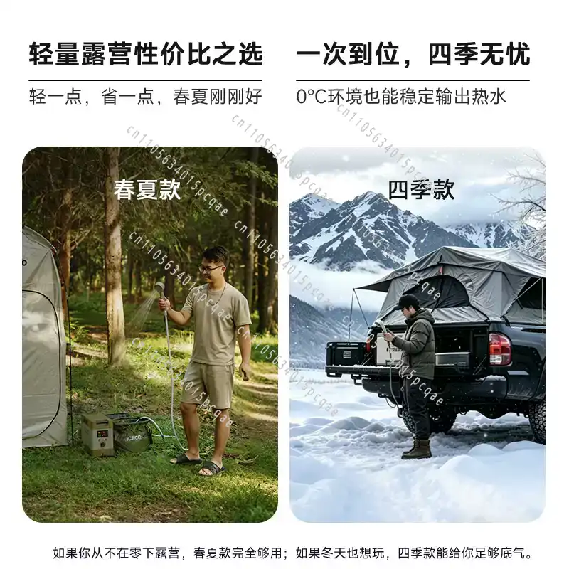 Portable Multifunctional Quick - Outdoor Camping Hot Water Heater review and price