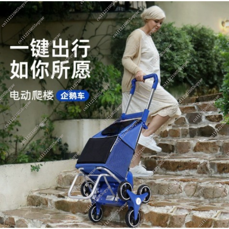 Electric Stair Climbing Shoppi - Outdoor Camping Shop review and price