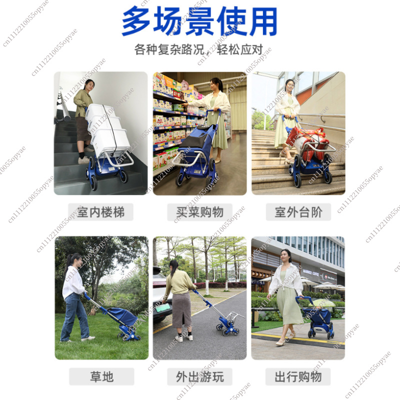 Electric Stair Climbing Shoppi - Outdoor Camping Shop review and price