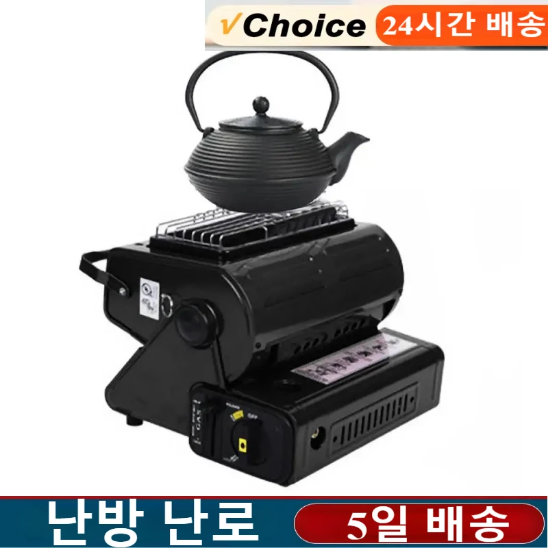 Camping Stove Gas Multifunctio - Outdoor Camping Gas Heater review and price